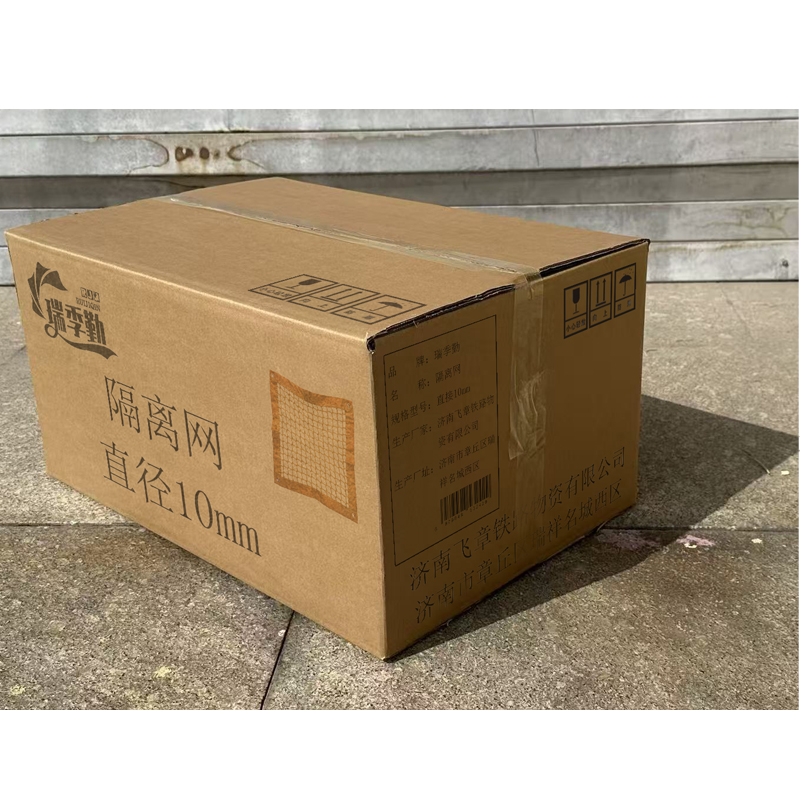 瑞季勤 隔离网 直径10mm 平方米高清大图
