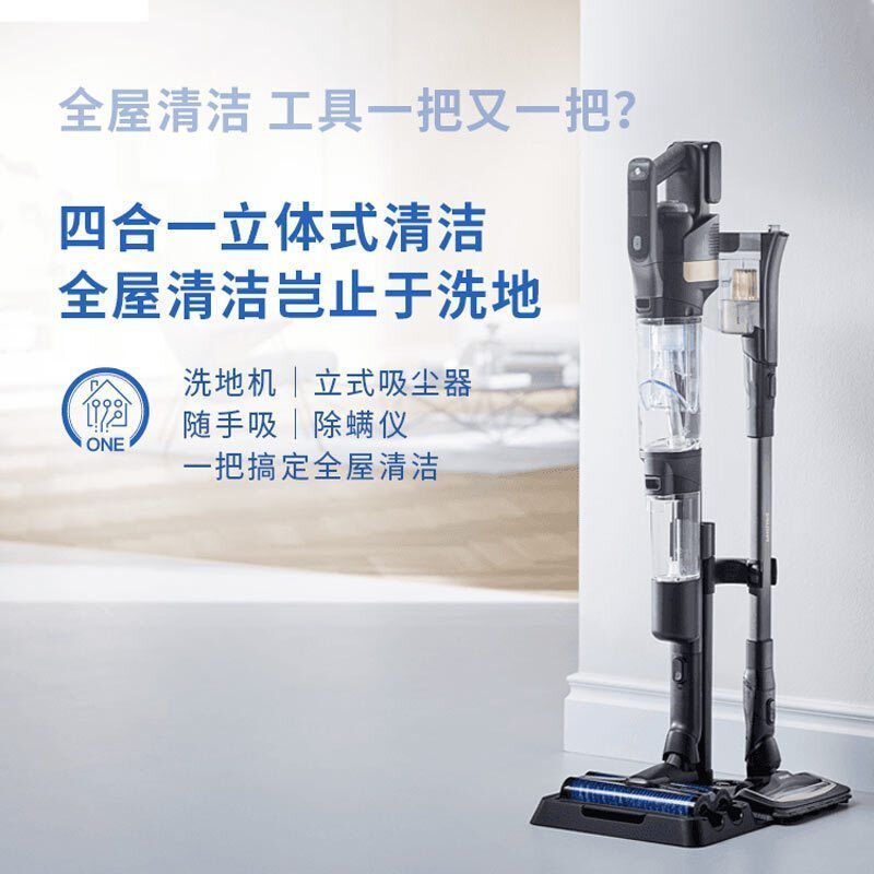 飞利浦(Philips) 9000系列智能洗地机 吸洗拖一体拖地机擦地机家用扫地机 无线手持多功能合一XW9382/82