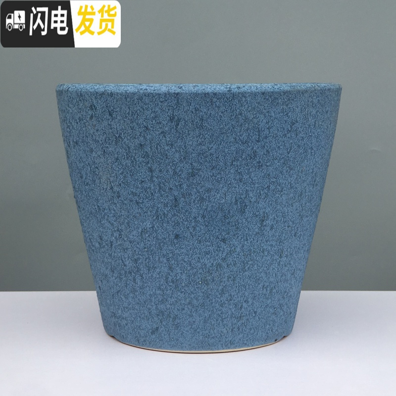 三维工匠素烧粗陶花盆陶瓷大号室内桌面盆栽吊兰多肉小花盆 磨砂蓝色(送塑料托盘) 小号直径13cm高约14花盆容器