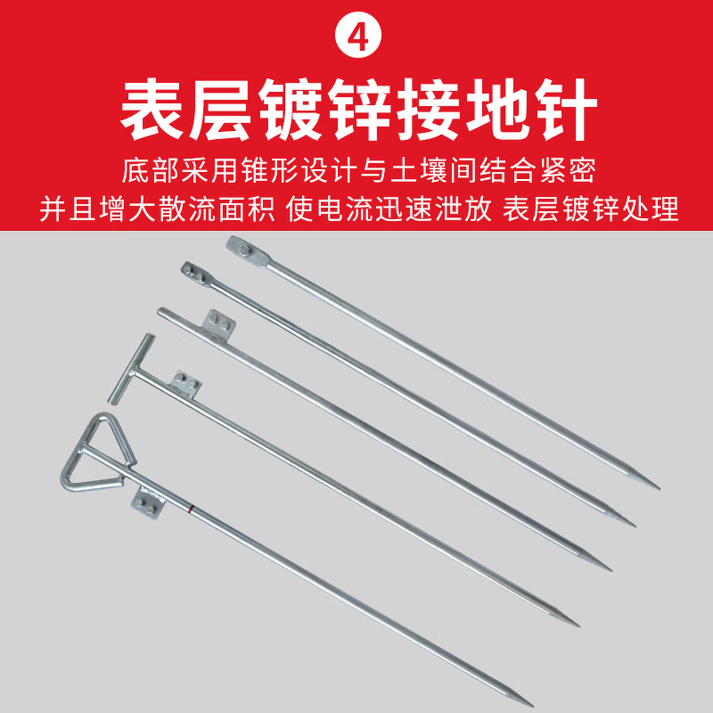 沃浦 镀锌圆钢接地桩避雷针家用接地棒工程防雷接地极地线杆丁字热镀焊板 一字焊板16mm*1500mm热镀锌高清大图