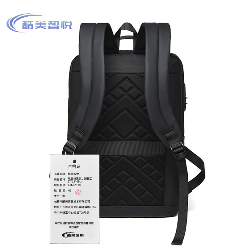 酷美智悦 双肩包黑色USB接口27*13*45cm KM-FZ120 个高清大图