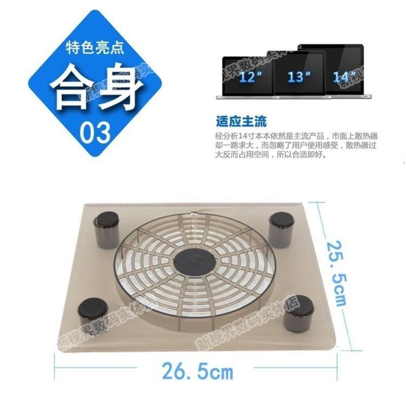 笔记本散热器底座静音13寸笔记本电脑风扇散热器12寸手提散热架薄 白色