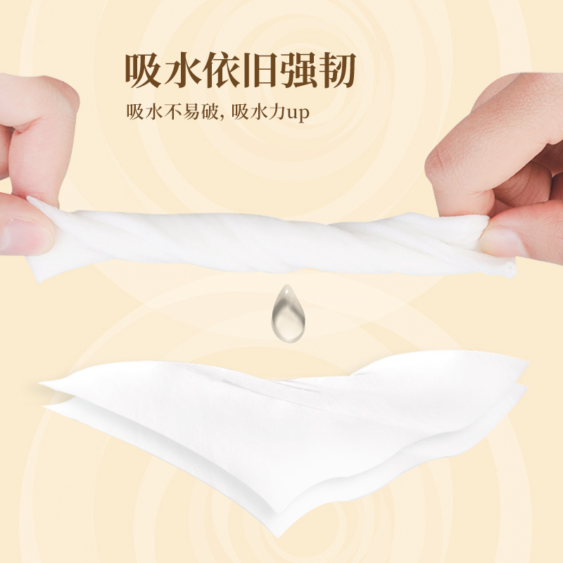 清风B338C3N原木纯品2层200抽/盒*3*12盒装面纸(提)高清大图