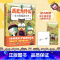 历史为什么:虫小绿漫画帝王史 [正版]历史为什么:虫小绿漫画帝王史 花儿 全网粉丝超520万!新晋历史科普IP虫小绿带你