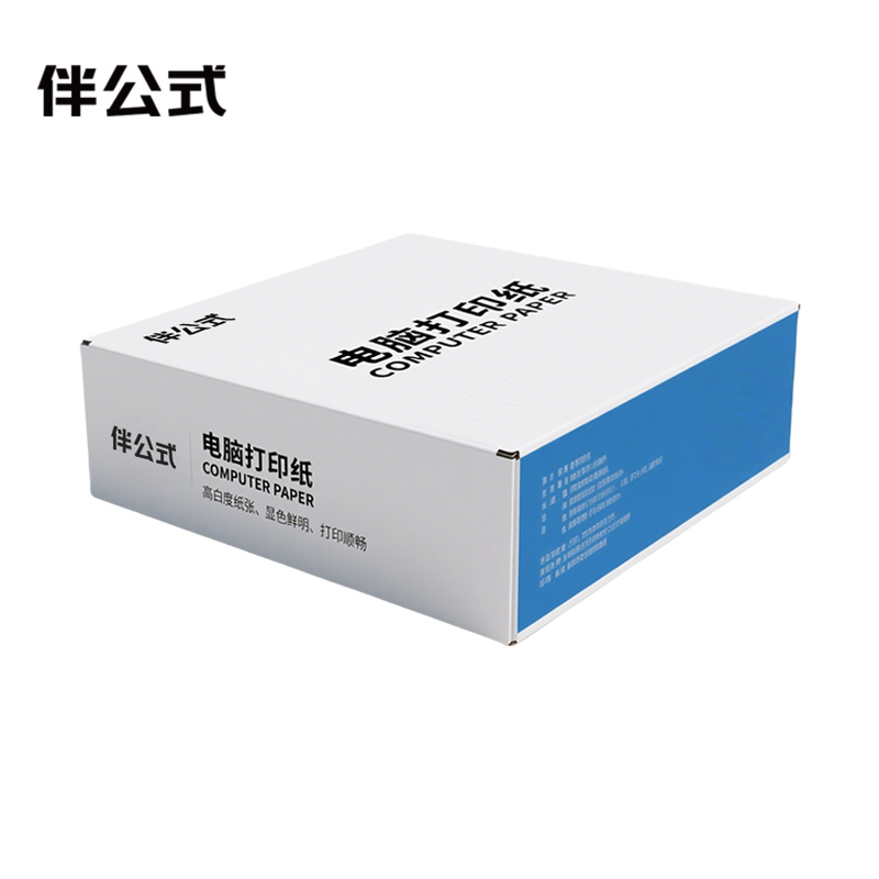 伴公式B1036电脑打印纸 80列 二等分 2联 带压线 (彩色) 1000页/箱