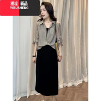 YIBUSHENG东大门吊带连衣裙女时尚褶皱收腰防晒衣衬衫长袖气质长裙两件S XL 灰色上衣