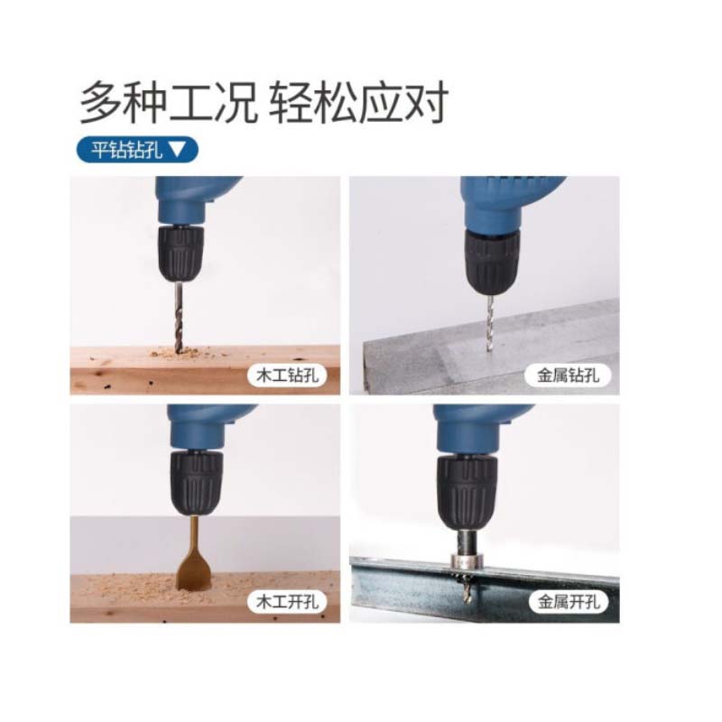 东成(Dongcheng) 充电式冲击电钻 DCJZ03-13E型 含有两电一充20V/4Ah 货期5-10天高清大图