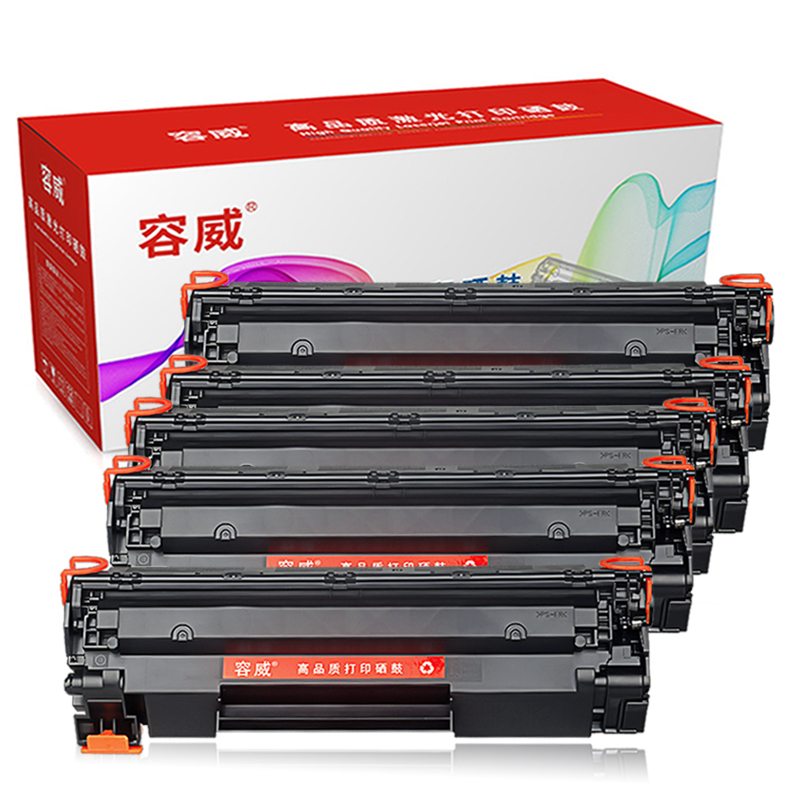 容威 惠普CE278A硒鼓 适用HP P1560 P1566 P1606dn MFP打印机78A墨盒 碳粉盒 5支装硒鼓