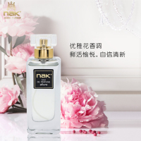 nak蓝色海洋香水（中性）35ml淡香水清香淡雅邂逅长久留香清新花木香调男士女士通用