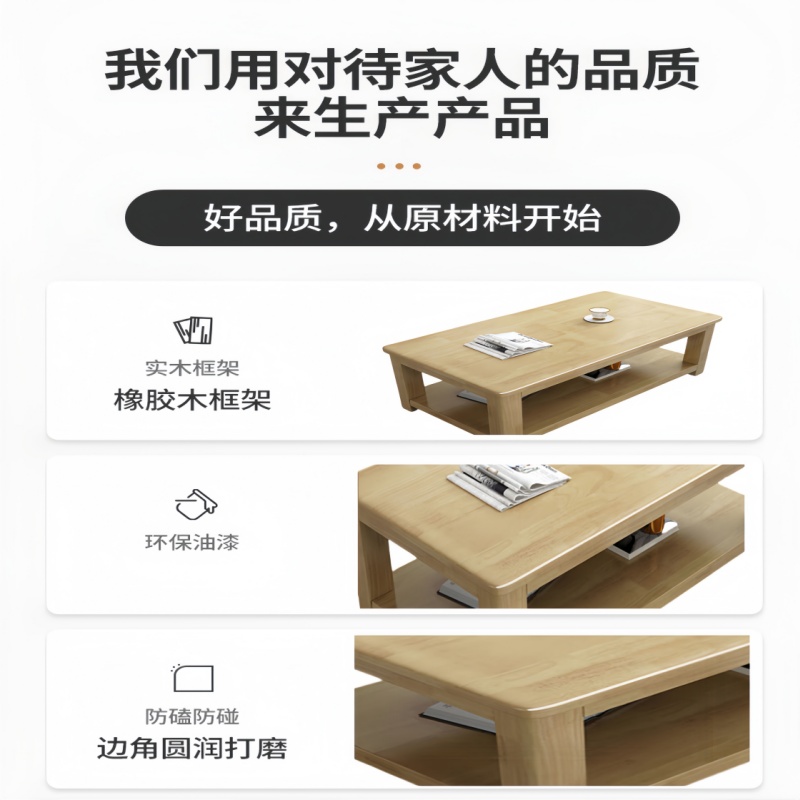 珂攸洋实木边几高清大图