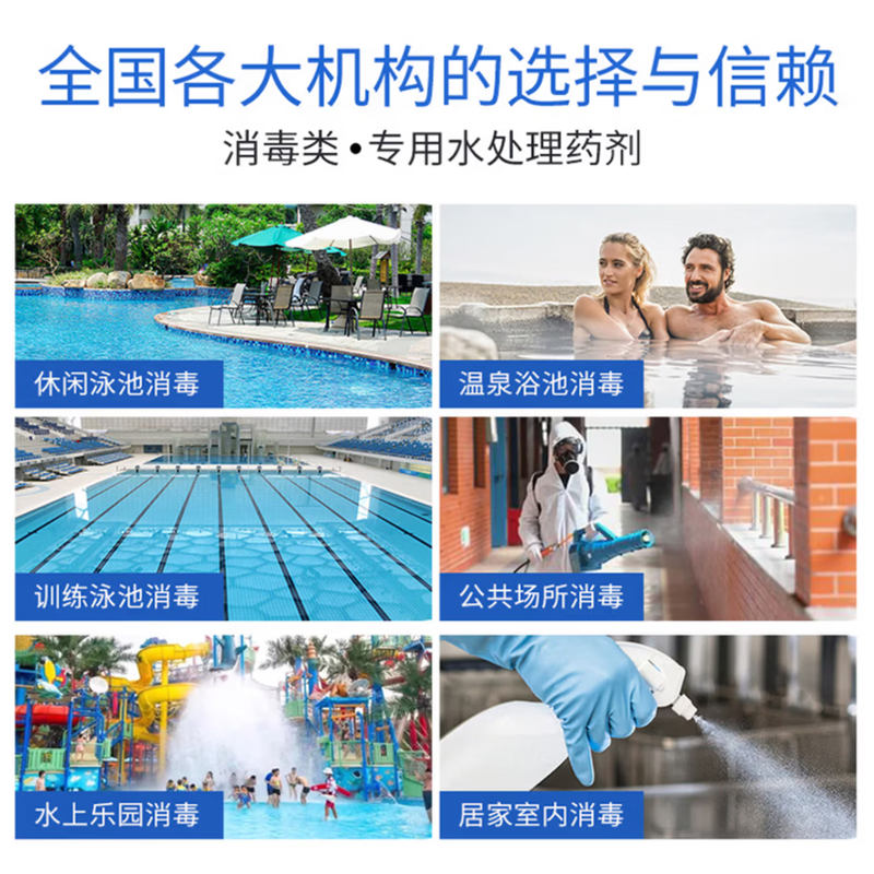 清特尔强力去污洗衣液深层洁净除菌抑螨高效环保低泡易漂洗无刺激皮肤友好设计高清大图
