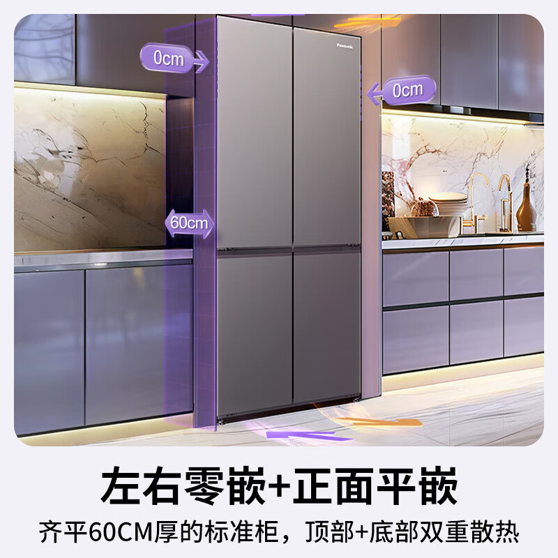 松下 NR-XD50C5B-H Xtra蔓越莓2.0十字门500L冰箱四开门家用超薄零嵌入自动制冰一级能效高清大图