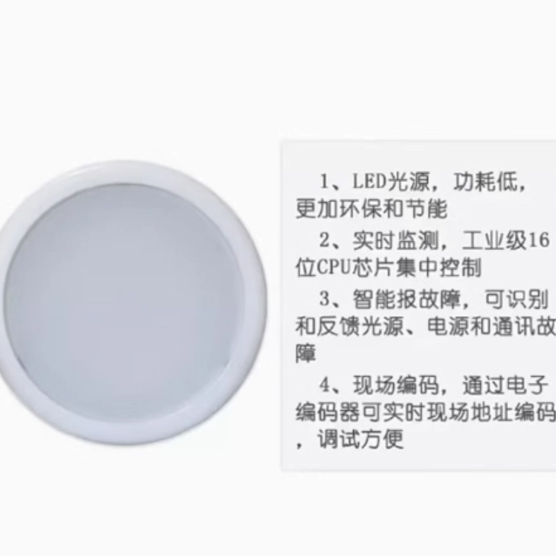 鄂远(EYUAN) EY111-36W LED低顶灯高清大图