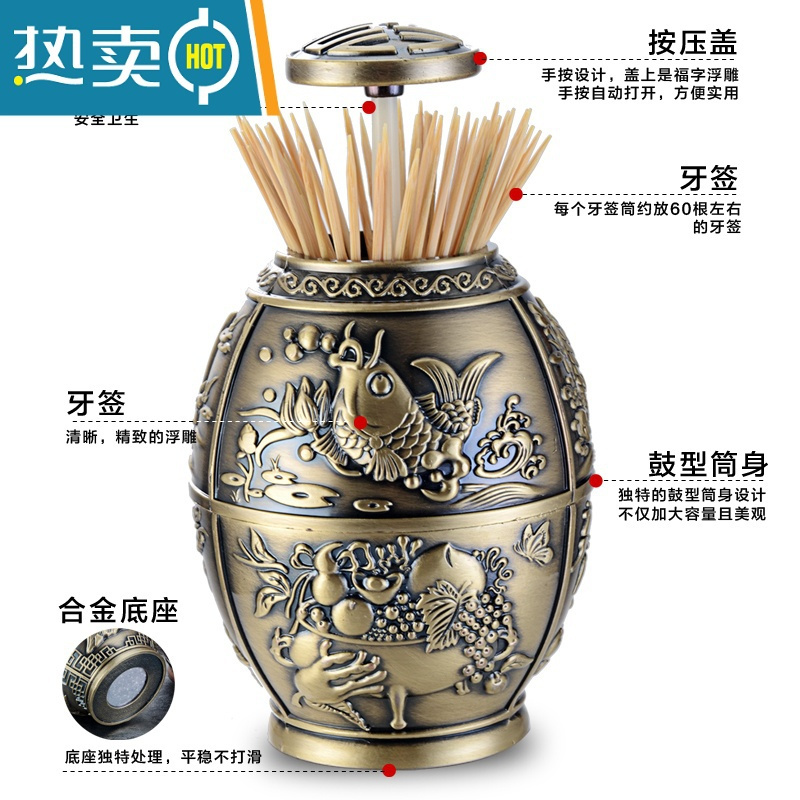 敬平欧式复古牙签筒手压自动式牙签盒创意礼品牙签座酒店多色可选 红古福碌寿