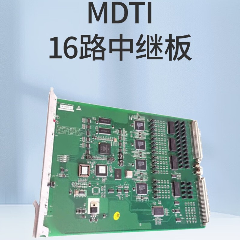 中兴ZXJ10程控交换机MDTI中继板16路中继板中兴MDTI 中兴ZXJ10程控机板卡高清大图