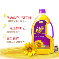 中粮福临门压榨一级葵花籽油1.8L/桶家用脱壳压榨充氮保鲜食用油