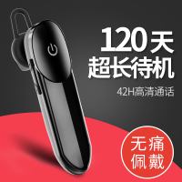 音磅（YOBBOM） 无线蓝牙耳机D16 蓝牙5.0 车载无线耳机 耳挂式运动耳机降噪 单边商务无线耳机 黑色