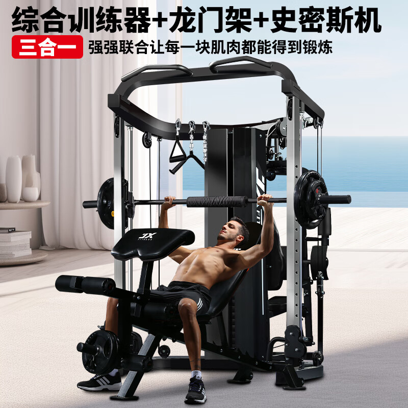 军霞(JUNXIA) 综合巡练器大型运动器械家用健身器龙门架大飞鸟史密斯机深蹲架 DZ305+铃片+凳+包上楼+包装高清大图