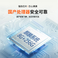 万傲触控 98英寸国产麒麟系统智慧纳米黑板多媒体教学一体机学校教室触控触控一体机高清显示屏交互式电子白板电子白板