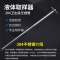 活塞式液体取样器 304不锈钢2米 单位:个 货期7-10天