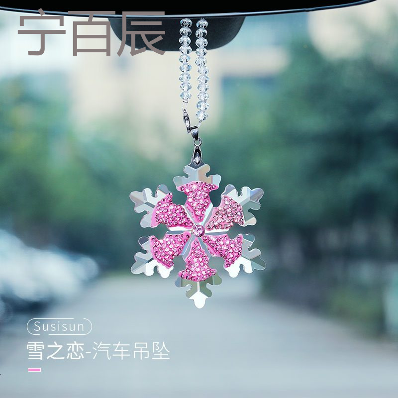 汽车挂件车内饰女车上车饰车载摆件雪花坠挂饰后视镜创意内饰
