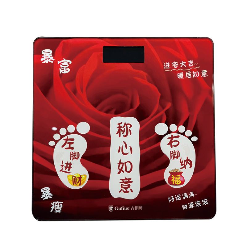 古菲斯玫瑰体脂秤GFTZ-8016