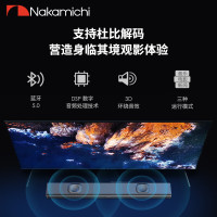 Nakamichi中道海神210 杜比音效 回音壁 Soundbar 2.2声道 壁挂音响 一体式 条形音箱 客厅无线音
