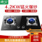康宝(canbo) JZY-2QB508(液化气)台式嵌入式两用燃气灶 双灶 家用煤气 炉煤气灶 台嵌两用