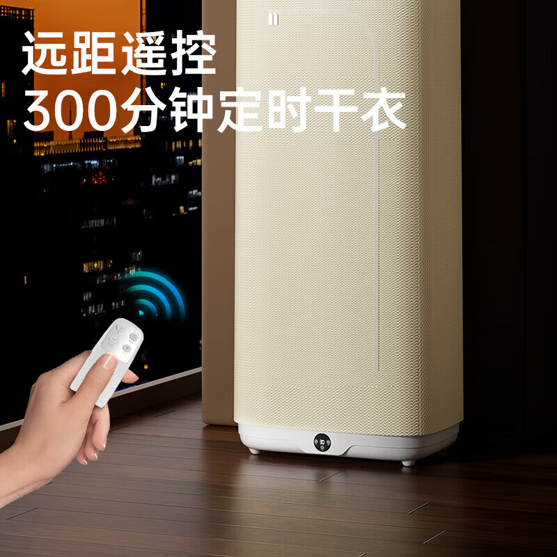 志高(CHIGO)干衣机烘干机家用烘衣机 可折叠遥控定时 GR360