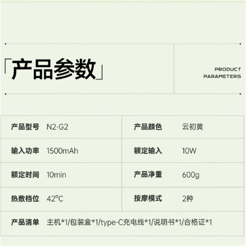 象术 斜方肌 颈部按摩仪高清大图