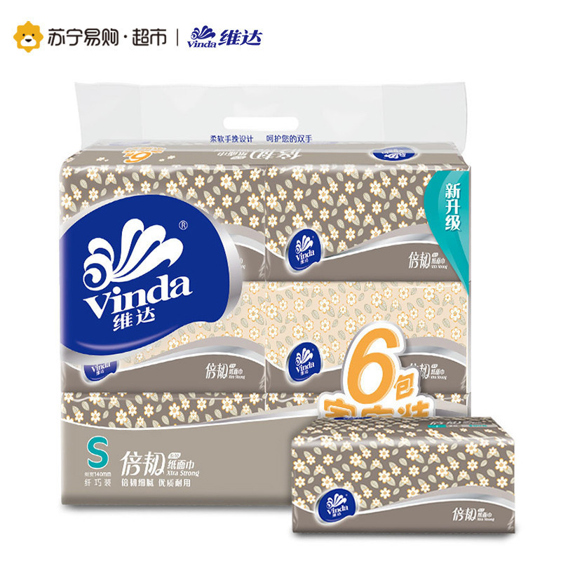 维达(Vinda) 抽纸 2层180抽(单位:提*6包)
