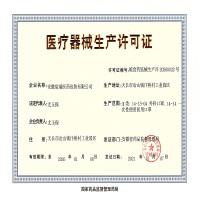 蓝湾贝舒儿童宇航员款医用外科口罩一次性医疗三层过滤100片