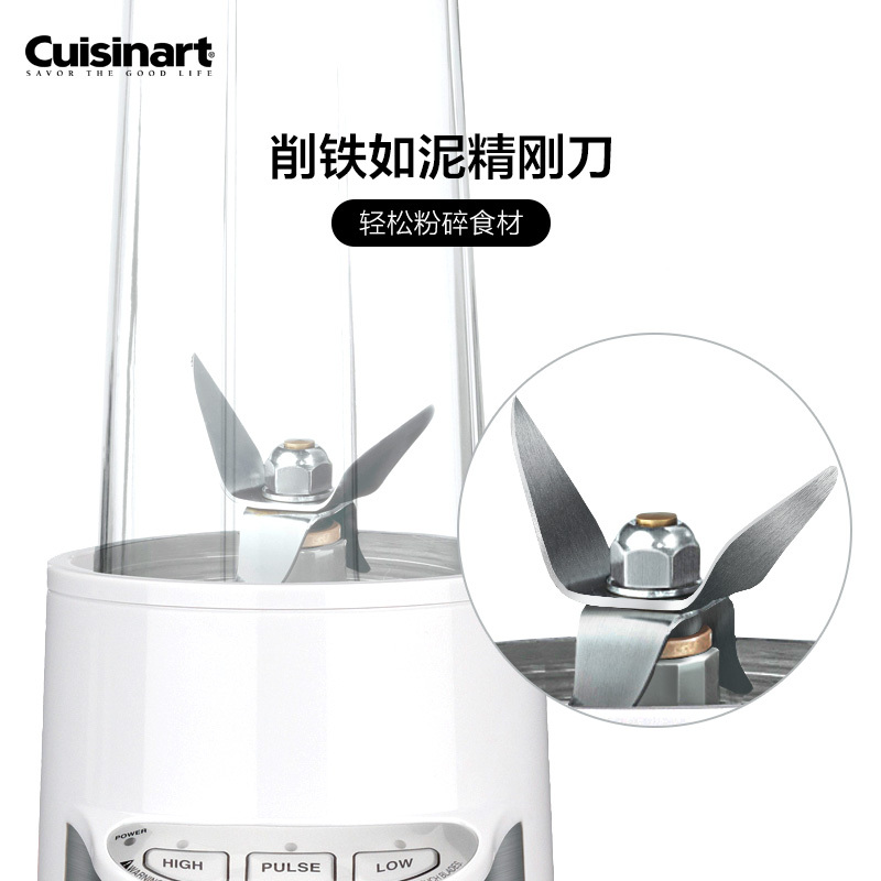Cuisinart/美膳雅多功能料理机婴儿辅食机家用小型破壁机榨果汁机