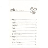 尖子生题库新升级小学语文数学三年级下册全套2本 北师版北师大版BS版3年级下册辅导书