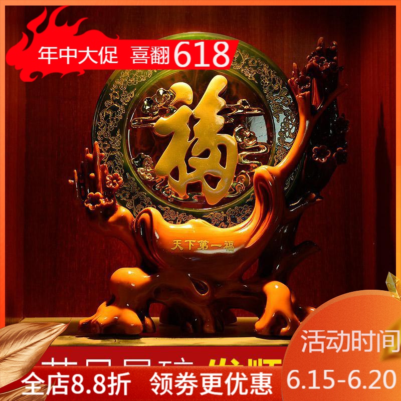 福字客厅摆件电视柜酒柜家居室内装饰品工艺礼品乔迁新居_6