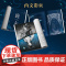 诡舍2 真假世界 夜来风雨声 著 小说 预售
