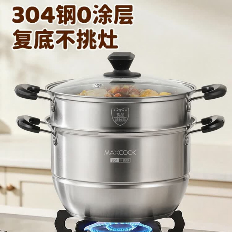 MAXCOOK美厨蒸锅36cm双层MCZ0654不挑炉灶高清大图
