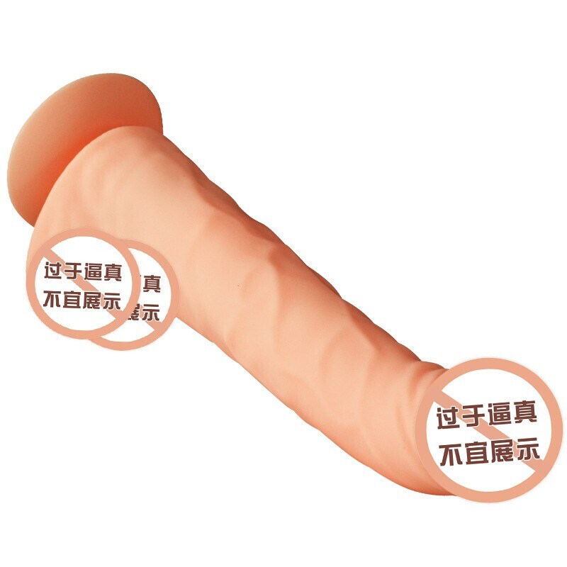 久爱 女用自嗨玩具 仿真阳器防水假阳具柔软茎炮机全自动振动摇摆震动棒欲仙性工具 成人情趣性用品 大号肉色高清大图