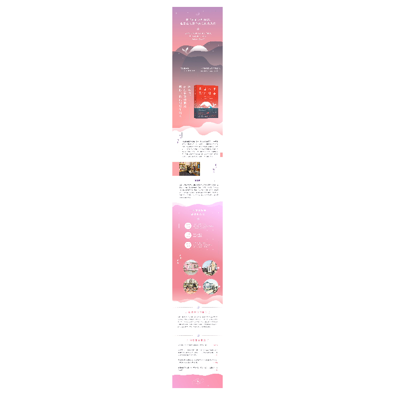 正版新书]有些未来我不想去/钱佳楠钱佳楠9787559627230高清大图