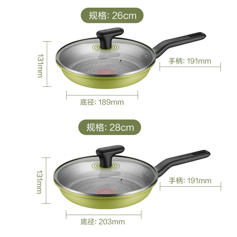 苏泊尔(SUPOR) 平底锅不粘锅煎锅火红点牛排锅煎蛋锅家用早餐锅磁炉通用牛油果绿26cmEJ26TAN01赠硅胶铲