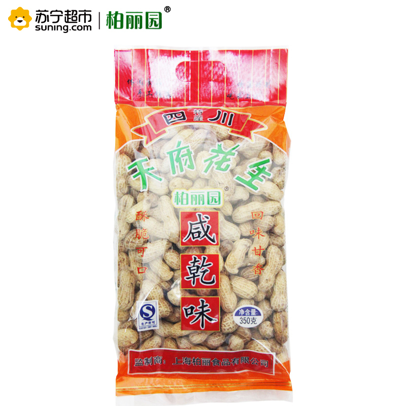 柏丽园天府花生350g/袋 咸干味花生果零食 炒货休闲食品