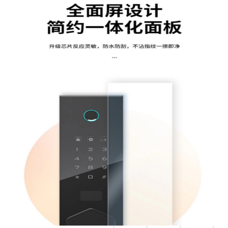 保险柜HUPAI HP-YS-80 80CM睿智黑 钥匙+密码款