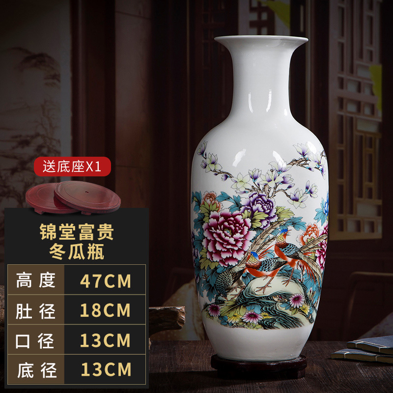景德镇陶瓷花瓶摆件客厅落地创意饰品青花瓷器干花仿真假花小花瓶 三维工匠 大号锦堂富贵冬瓜瓶(送底座)高清大图