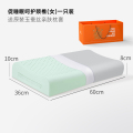 POKALEN泰国原装天然乳胶枕头 安神助睡眠 波浪款（中号）负离子--泰国制造钢印 一只装