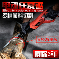 安捷顺电动往复锯马刀锯多功能木工电锯家用手提伐木锯切割机工具 750W豪华全能套餐