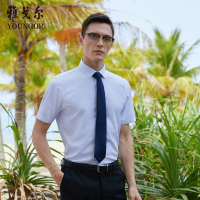 Youngor/雅戈尔官方正品男士夏季商务正装纯棉面料短袖衬衫多色可选