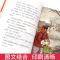 曹文轩系列儿童文学全套7册丁丁当当盲羊白痴黑痴9三四五六 如图