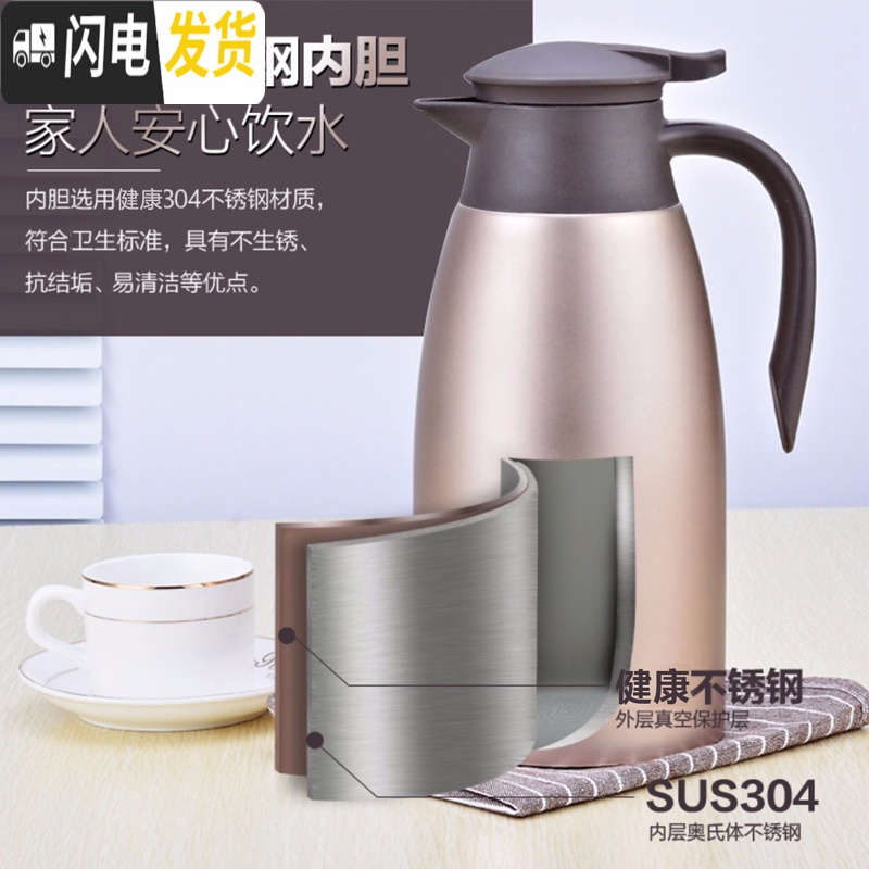 三维工匠304不锈钢保温壶家用真空保暖壶开水瓶车载暖瓶保温瓶大容量2 2容量(经典银)