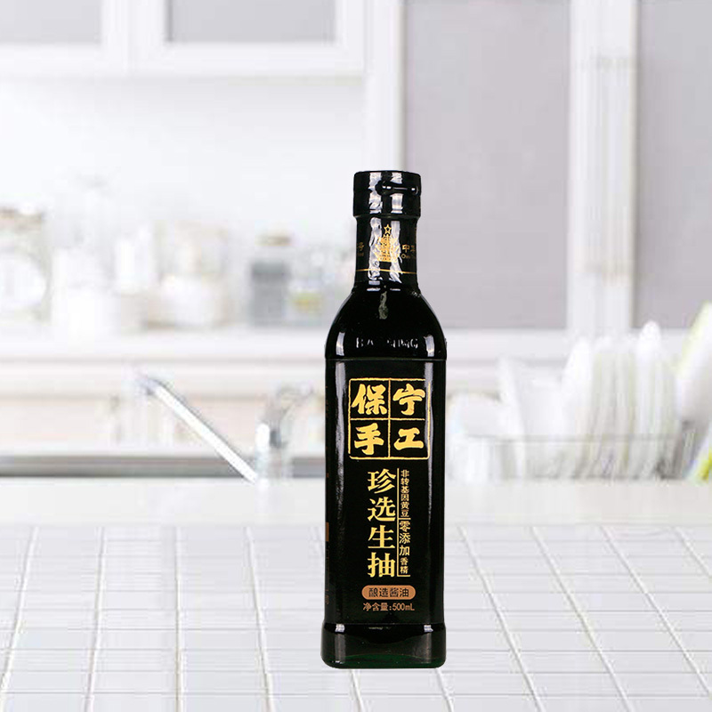 保宁珍选生抽调味料炒菜炖肉黄豆酱油纯粮食酿造瓶装500mml