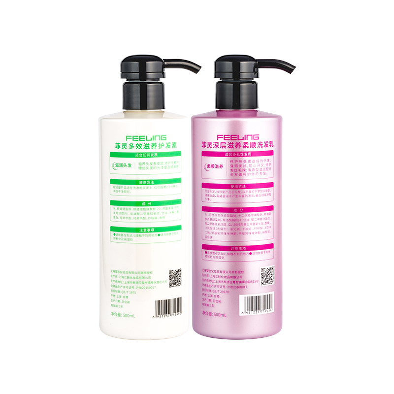 Feeling菲灵深层滋养洗发水护发套装500ml*2烫染修护 李佳琦推荐